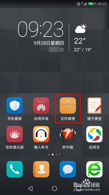 华为手机怎么查辐射 华为手机怎么查辐射
