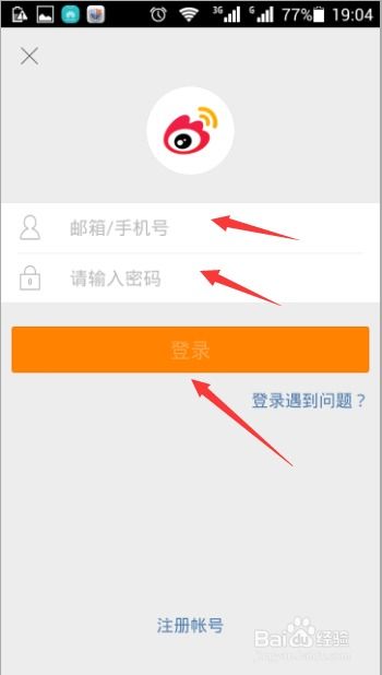 华为手机怎么上传小说 华为手机怎么上传小说