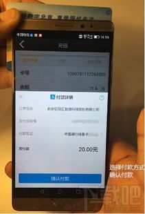 华为手机nfc怎么给手机充值 华为手机nfc怎么给手机充值