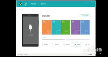 华为手机游戏怎么修复 华为手机游戏怎么修复