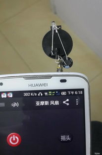 华为手机红外怎么检测 华为手机红外怎么检测