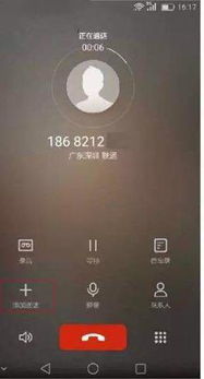 华为怎么调手机提示 华为怎么调手机提示