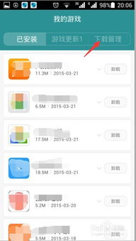 华为手机怎么清空云端 华为手机怎么清空云端