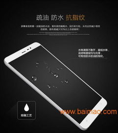 华为手机膜怎么预约