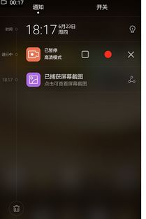 华为手机怎么音频录制 华为手机怎么音频录制