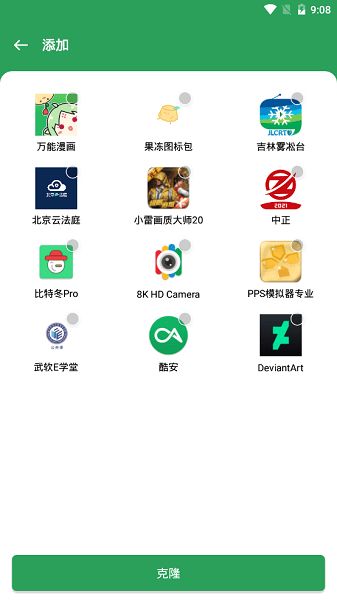 华为手机怎么用gspace 华为手机怎么用gspace