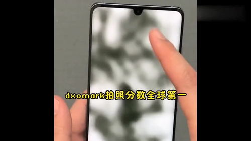 华为手机怎么怕星星 华为手机怎么怕星星