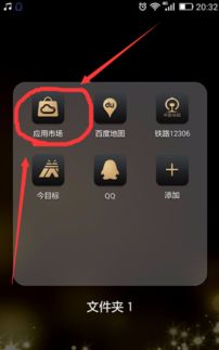 华为手机怎么app加密 华为手机怎么app加密