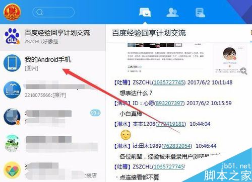 相册怎么导入华为手机 相册怎么导入华为手机