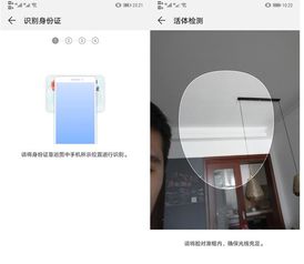 华为手机eid怎么使用 华为手机eid怎么使用