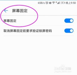 华为手机怎么固定水印 华为手机怎么固定水印
