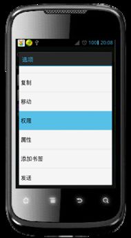 华为手机怎么修改界面 华为手机怎么修改界面