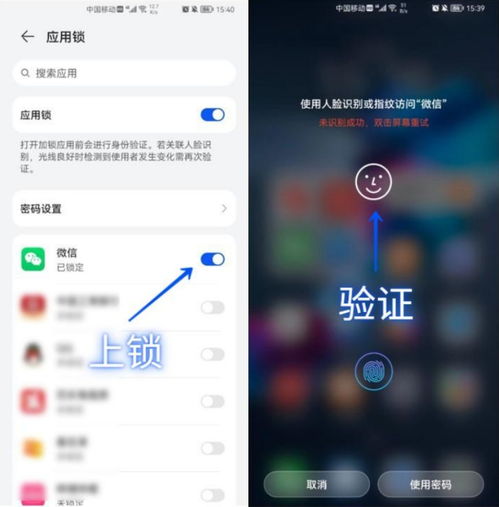 手机克隆华为怎么使用 手机克隆华为怎么使用