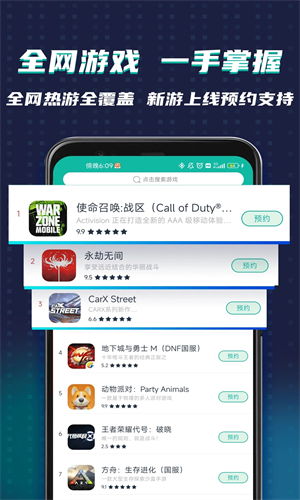 ourplay怎么下载华为手机 ourplay怎么下载华为手机