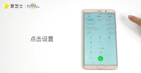华为手机怎么转移所有 华为手机怎么转移所有