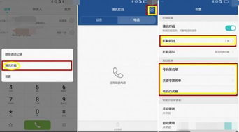 华为手机怎么跳过设置 华为手机怎么跳过设置
