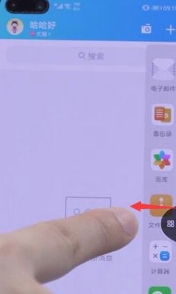 华为分屏怎么设置手机 华为分屏怎么设置手机