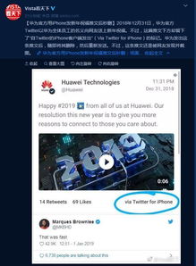 twitter华为手机怎么用 twitter华为手机怎么用