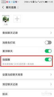 华为手机怎么关闭发现 华为手机怎么关闭发现
