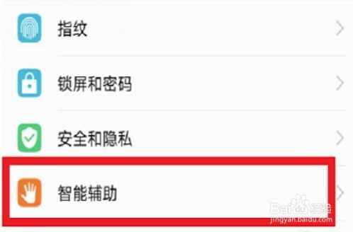 华为手机怎么分屏回复 华为手机怎么分屏回复