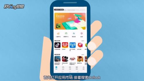 华为手机怎么设置exchange 华为手机怎么设置exchange