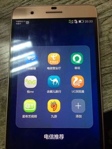 新买华为手机怎么启用 新买华为手机怎么启用