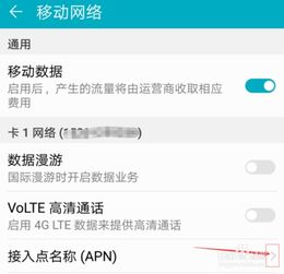 华为手机怎么发送邮件 华为手机怎么发送邮件