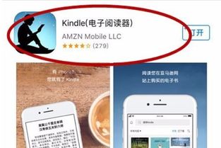 华为手机怎么下载书 华为手机怎么下载书