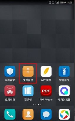 华为手机怎么录全屏 华为手机怎么录全屏