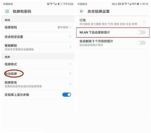 华为手机怎么查几g手机 华为手机怎么查几g手机