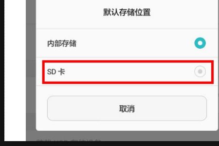 华为手机怎么添加地点 华为手机怎么添加地点