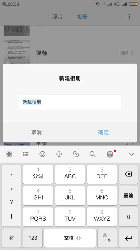华为手机怎么添加相片 华为手机怎么添加相片