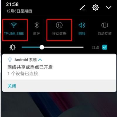 华为手机怎么找章节