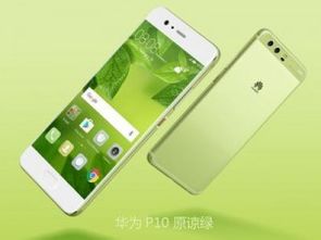 华为手机颜色怎么不对 华为手机颜色怎么不对