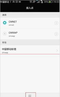 华为手机流量怎么获得