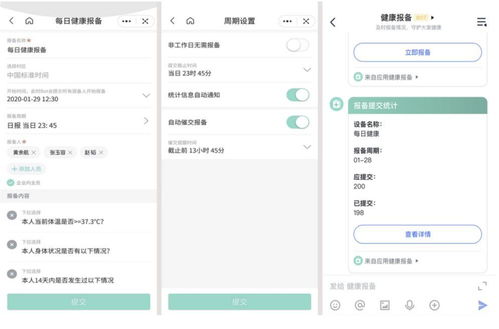 华为手机怎么下载飞书 华为手机怎么下载飞书
