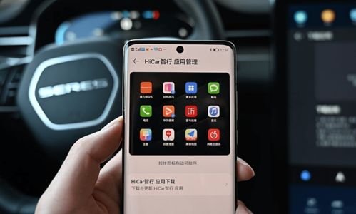 华为手机hicar怎么使用 华为手机hicar怎么使用