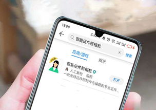 华为手机怎么照片留言 华为手机怎么照片留言