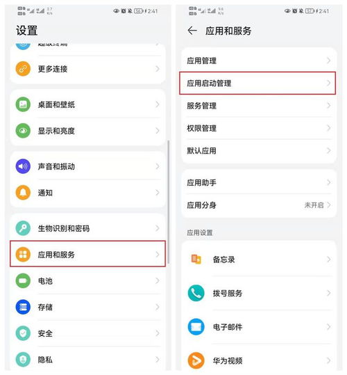 华为鸿蒙手机怎么关闭 华为鸿蒙手机怎么关闭