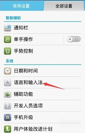 华为手机怎么更改标注 华为手机怎么更改标注