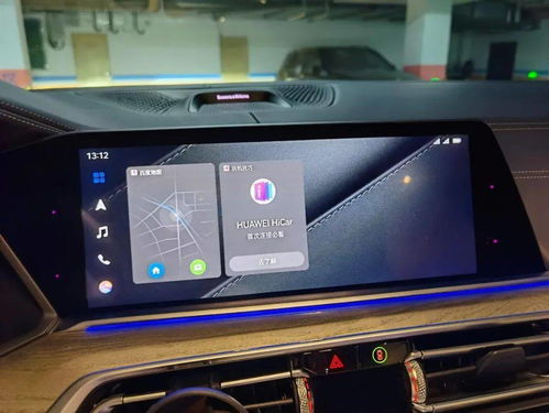 carplay怎么换华为手机