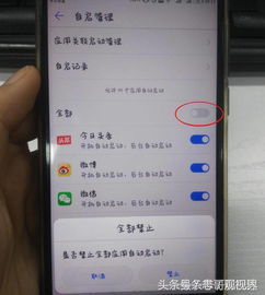华为手机怎么多个页面 华为手机怎么多个页面