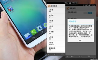 华为手机怎么解决黑屏