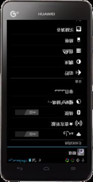 华为手机怎么增加字体