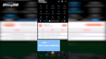 华为手机截图怎么涂鸦 华为手机截图怎么涂鸦