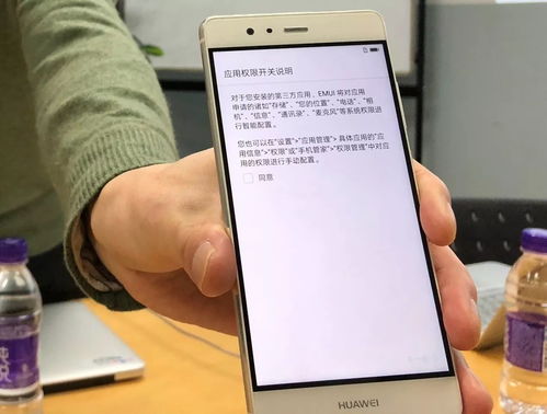 华为手机怎么防监听
