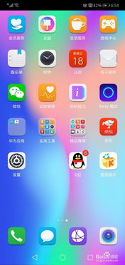 华为手机震动怎么打开 华为手机震动怎么打开