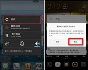 华为手机怎么安全退出 华为手机怎么安全退出