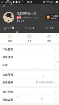 华为手机怎么触发特效 华为手机怎么触发特效
