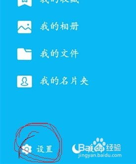华为手机摇动怎么关闭 华为手机摇动怎么关闭